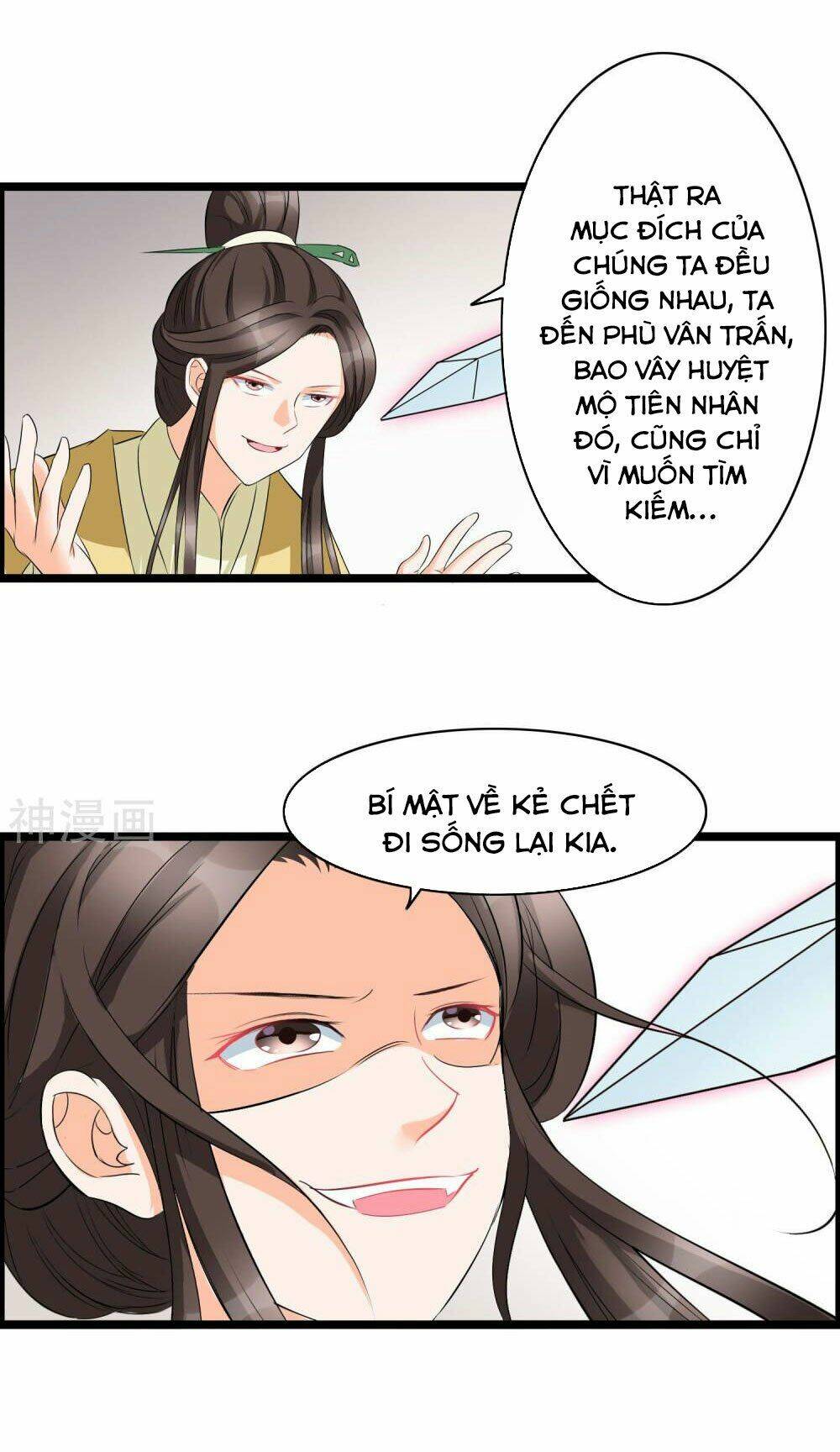 Nghịch Đồ Tại Thượng Chương 28 Ảnh 12
