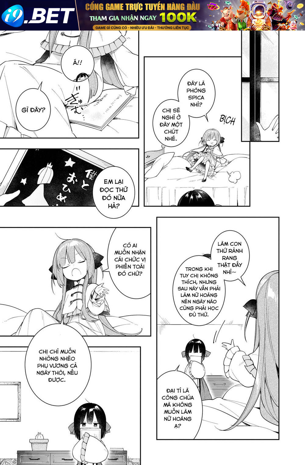 Ochibure Oujou To Isekai Yuusha No Ritsu Koku Shi Chương 12 Ảnh 12