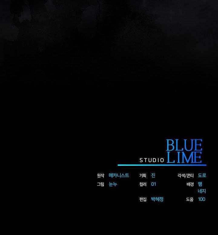 Thuốc Độc Chương 13 Ảnh 101