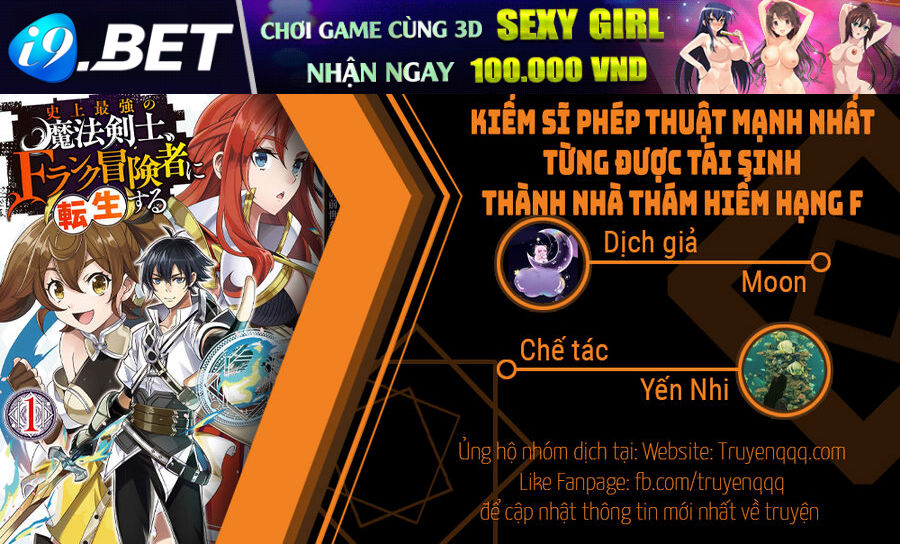Kiếm Sĩ Phép Thuật Mạnh Nhất Từng Được Tái Sinh Thành Nhà Thám Hiểm Hạng F Chương 1.5 Ảnh 18