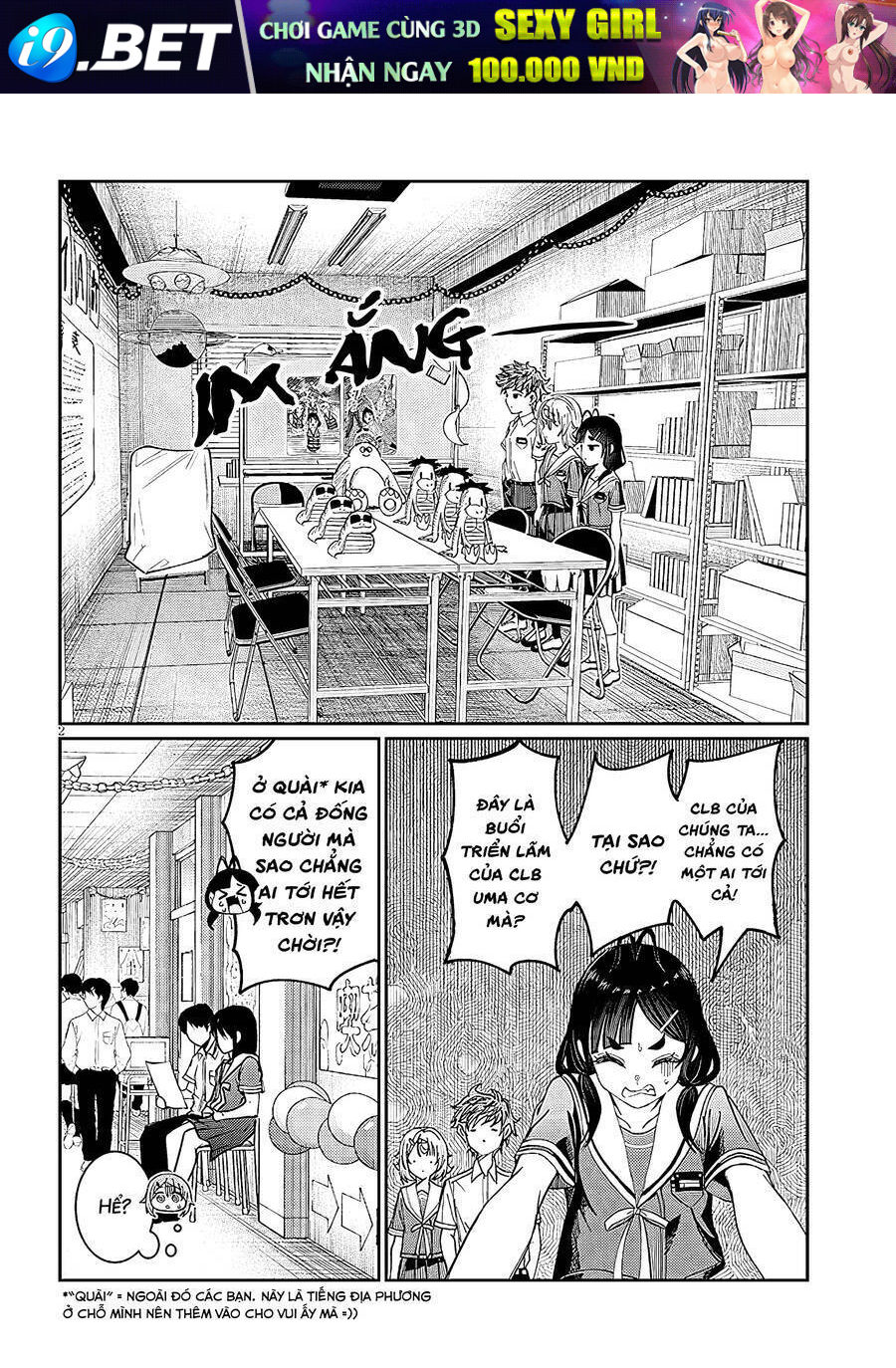 Kimi Wa Yakamashi Tojite Yo Kuchi Wo! Chương 67 Ảnh 4