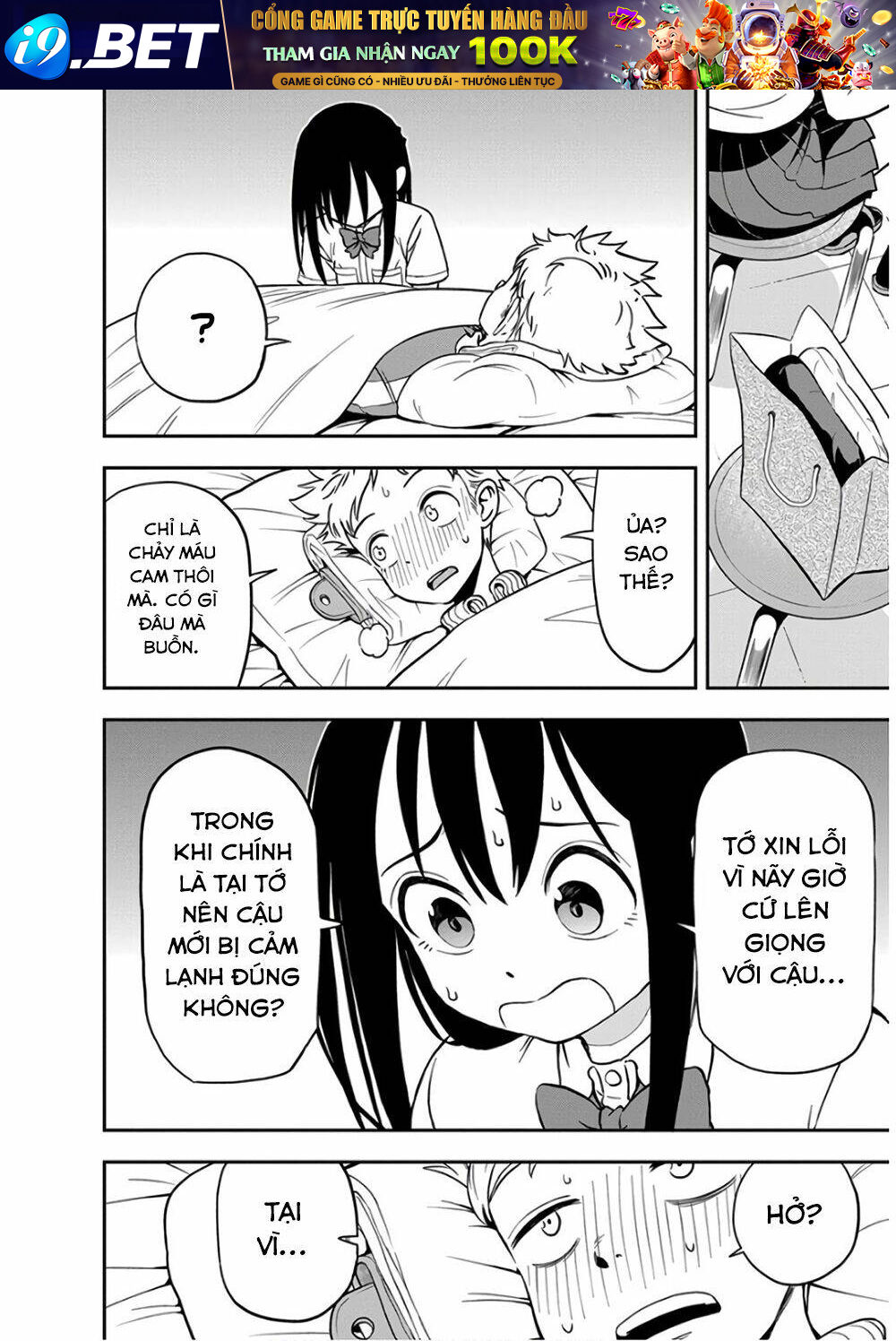 Ikenai Kanojo No Otetsudai Chương 22 Ảnh 14