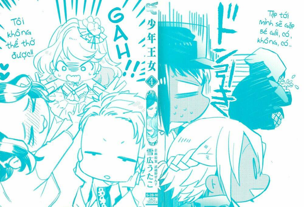 Shounen Oujo Chương 20 Ảnh 3