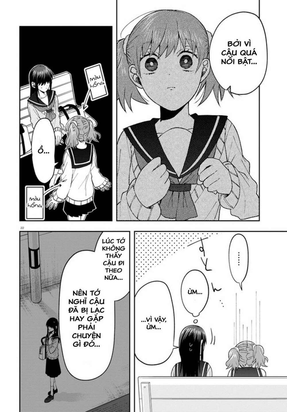 Kisaragi-San Thật Tuyệt Vời! Chương 7 Ảnh 27