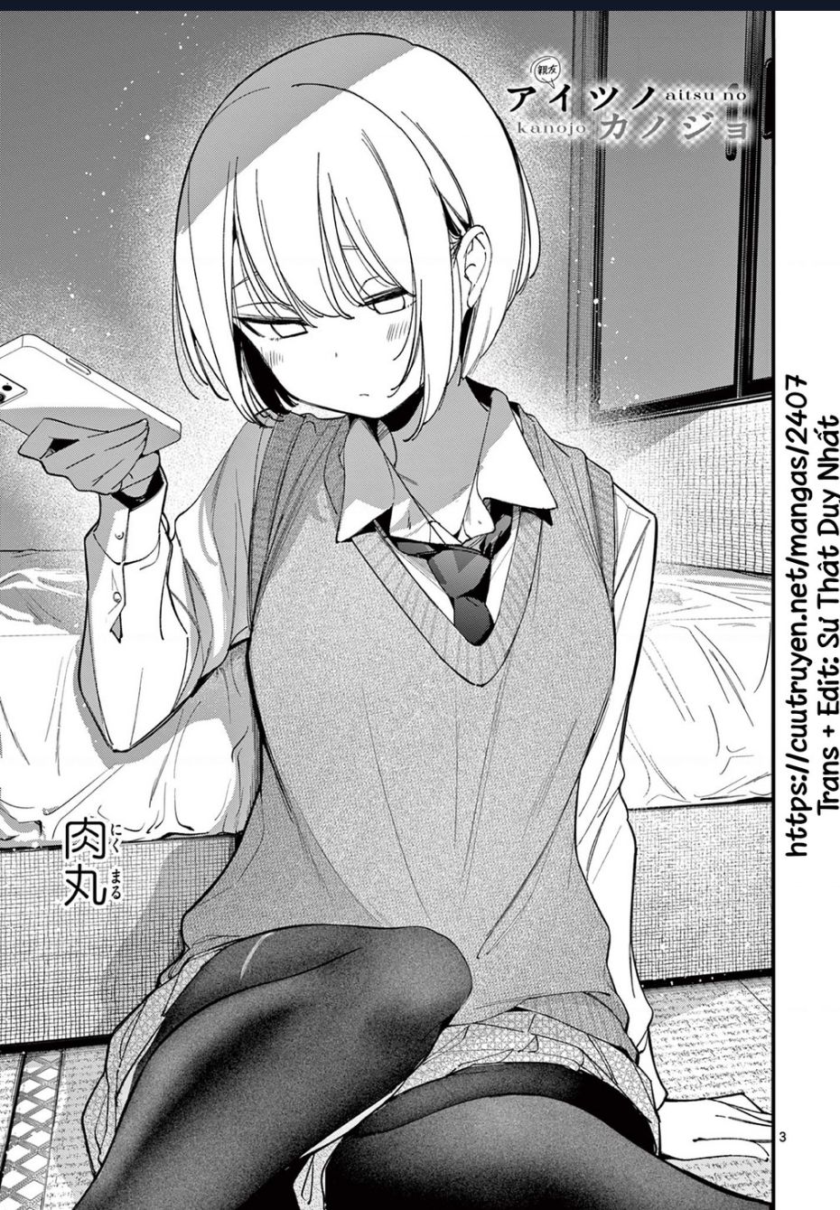 Bạn Gái Của Cậu Ấy Chương 33 Ảnh 4