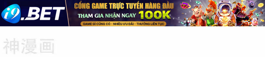 Ta Và Nam Thần Cởi Áo Ngủ Rồi Chương 71 Ảnh 35