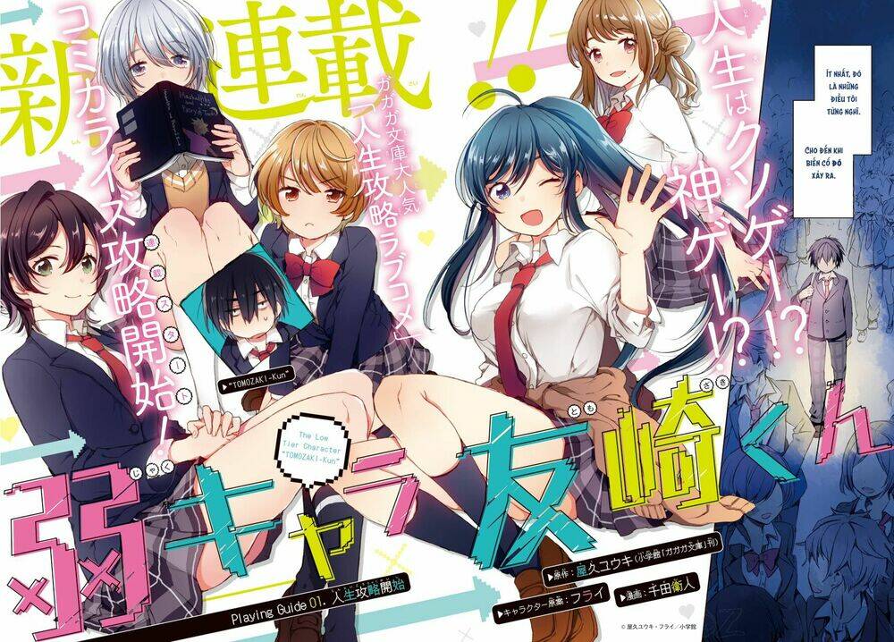 Trash-Tier Tomozaki-Kun Chương 1 Ảnh 4