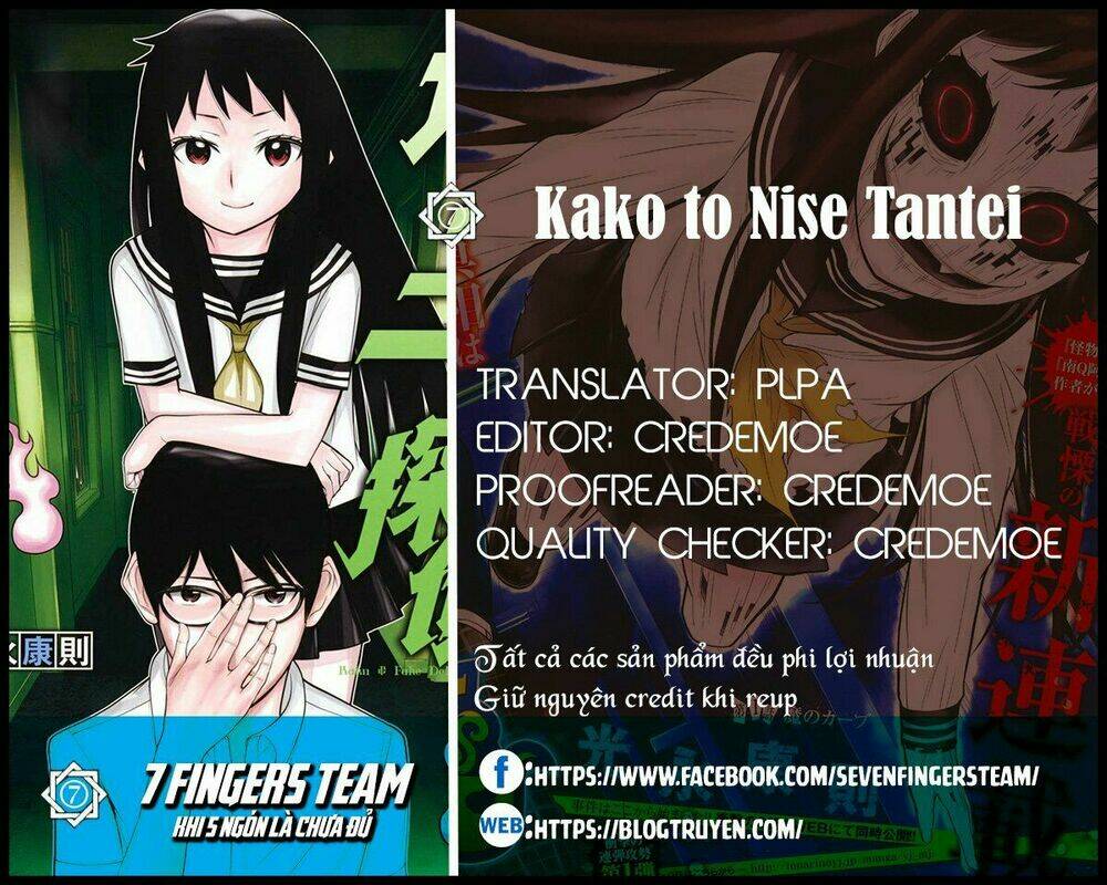 Kako To Nise Tantei Chương 26 Ảnh 3