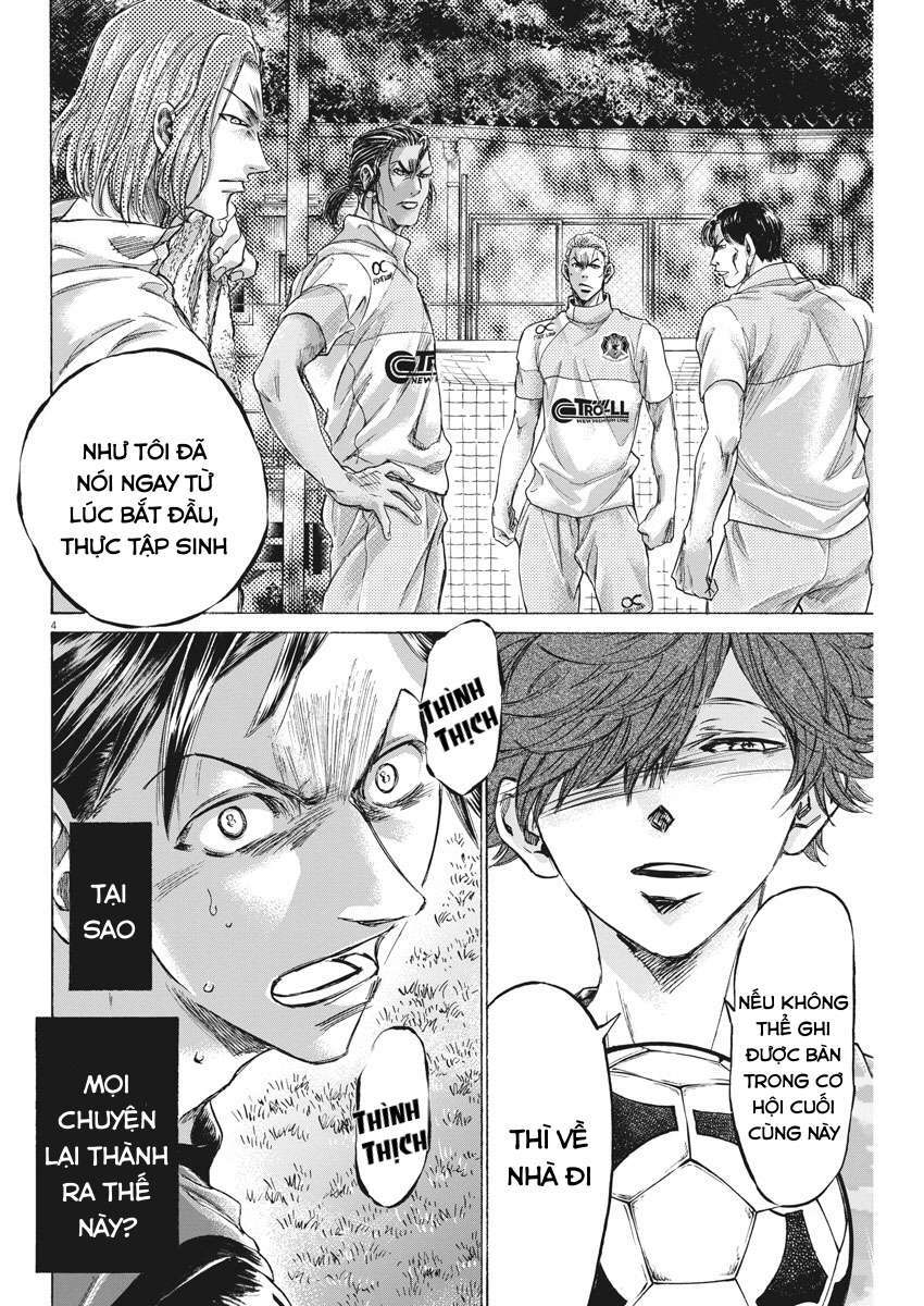 Ao Ashi Brotherfoot Chương 3 Ảnh 5