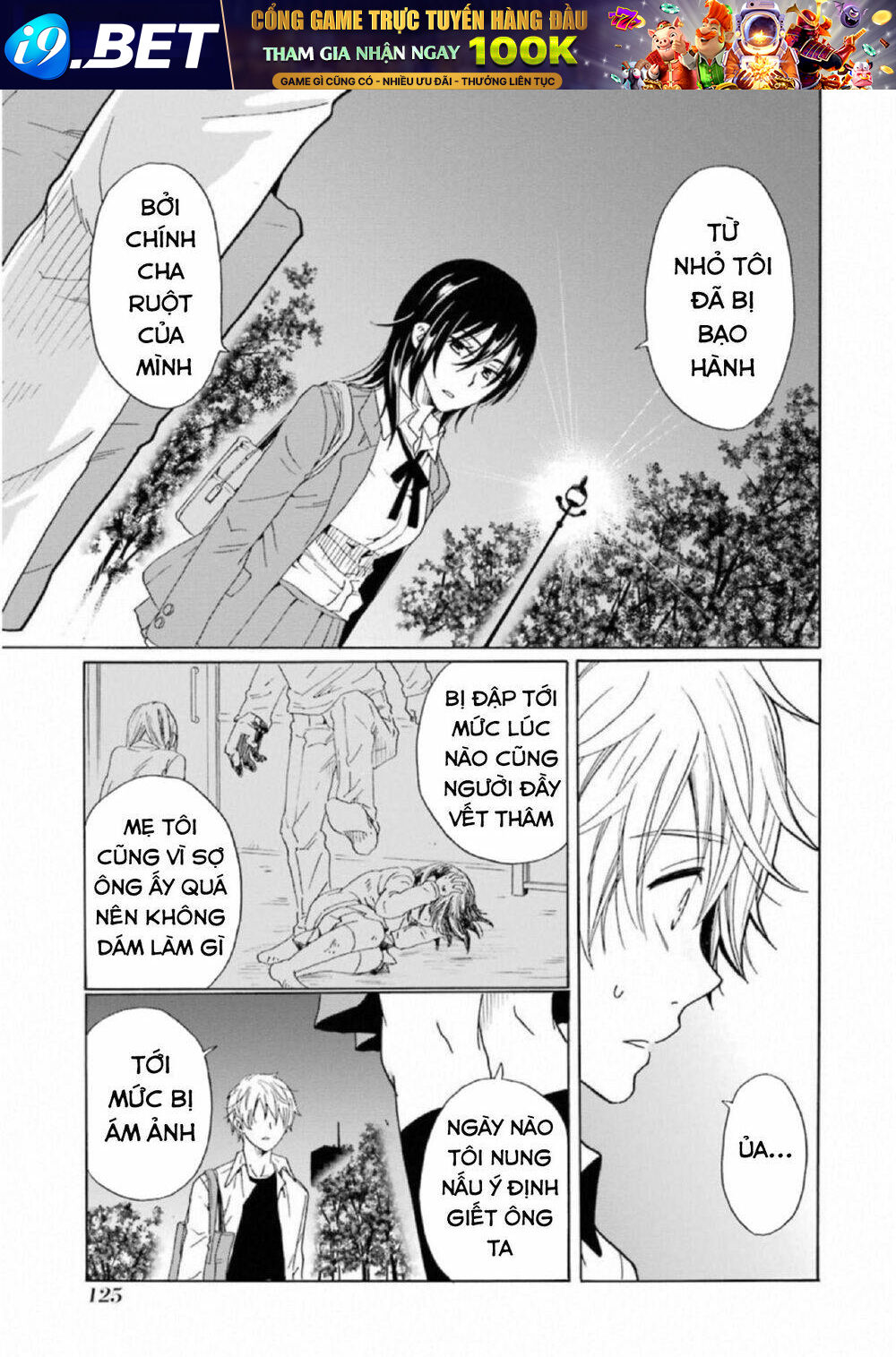 Boku No Namae Wa "Shounen A" Chương 21 Ảnh 16
