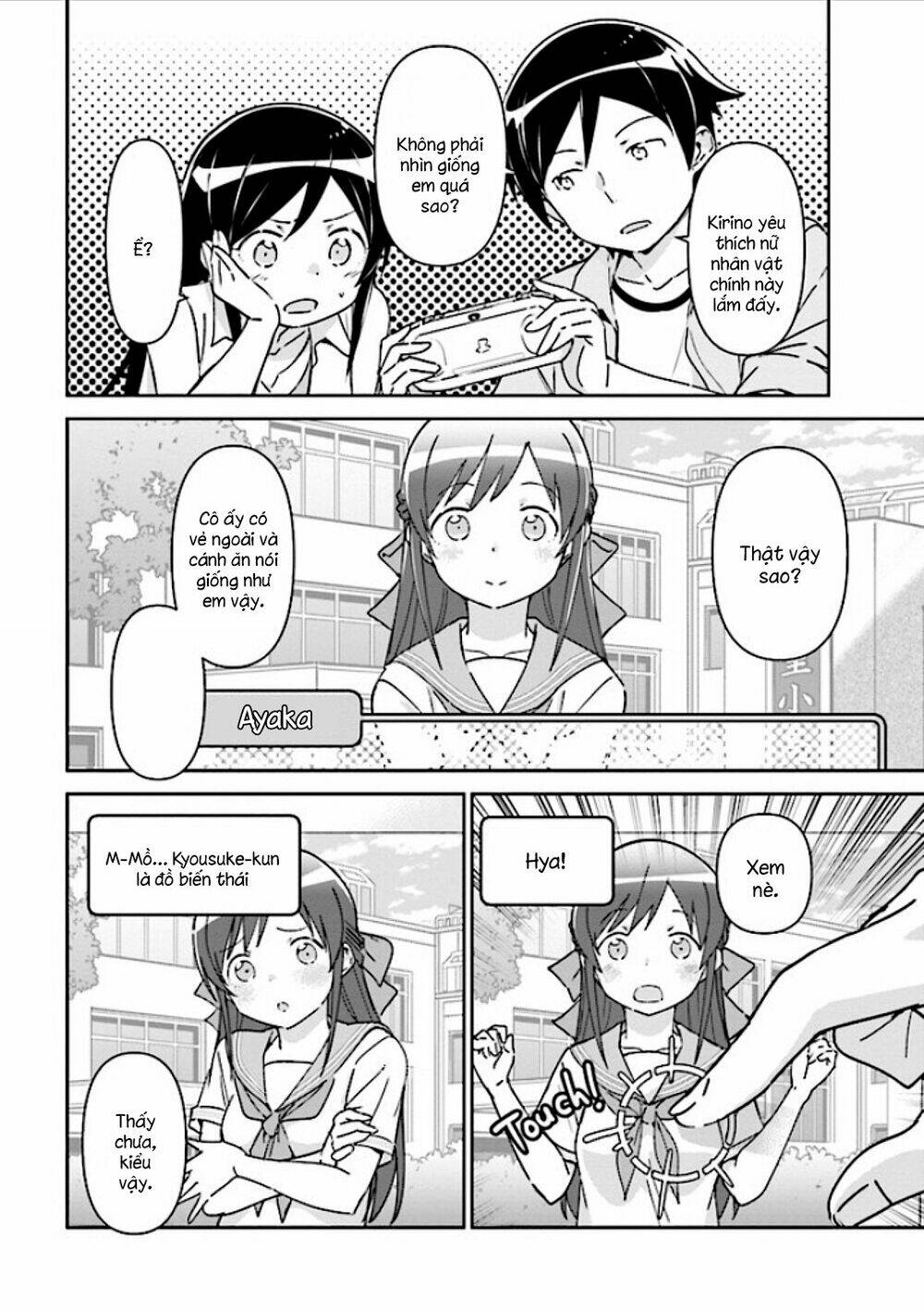 Ore No Imouto Ga Konnani Kawaii Wake Ga Nai Ayase If Chương 1.2 Ảnh 16