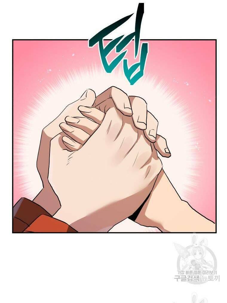 Hệ Thống Cứu Hộ Chương 59 Ảnh 79
