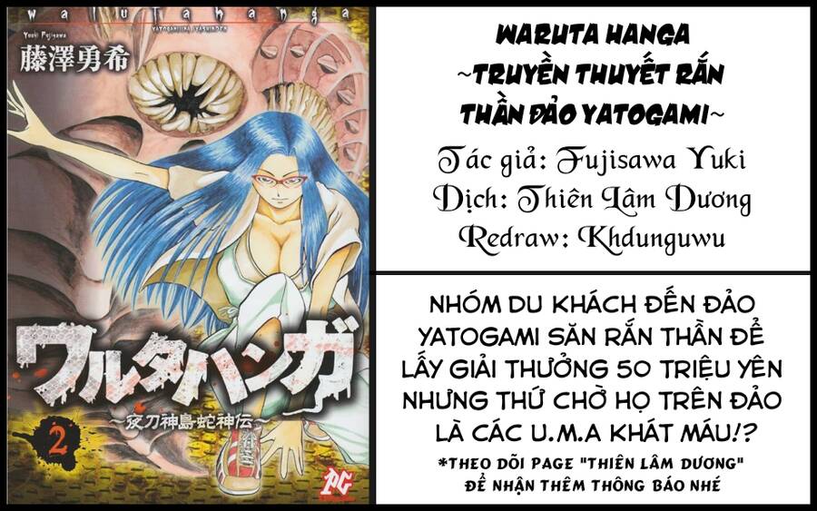 Waruta Hanga ~Truyền Thuyết Rắn Thần Đảo Yatogami~ Chương 17 Ảnh 2