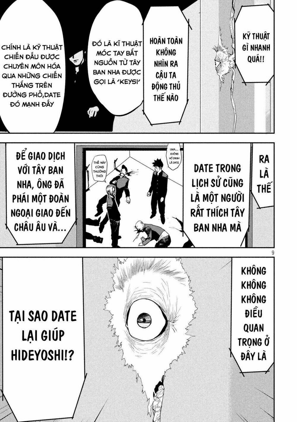 The New Official History Of Nobunaga: Nobunaga And Me Chương 19 Ảnh 12