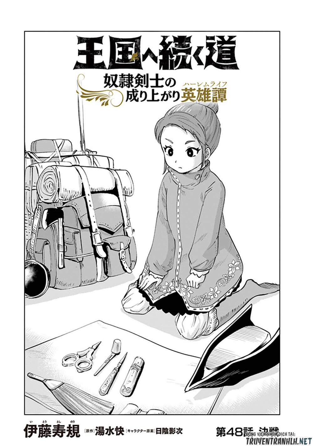 Oukoku E Tsuzuku Michi Dorei Kenshi No Nariagari Eiyūtan Chương 49 Ảnh 3
