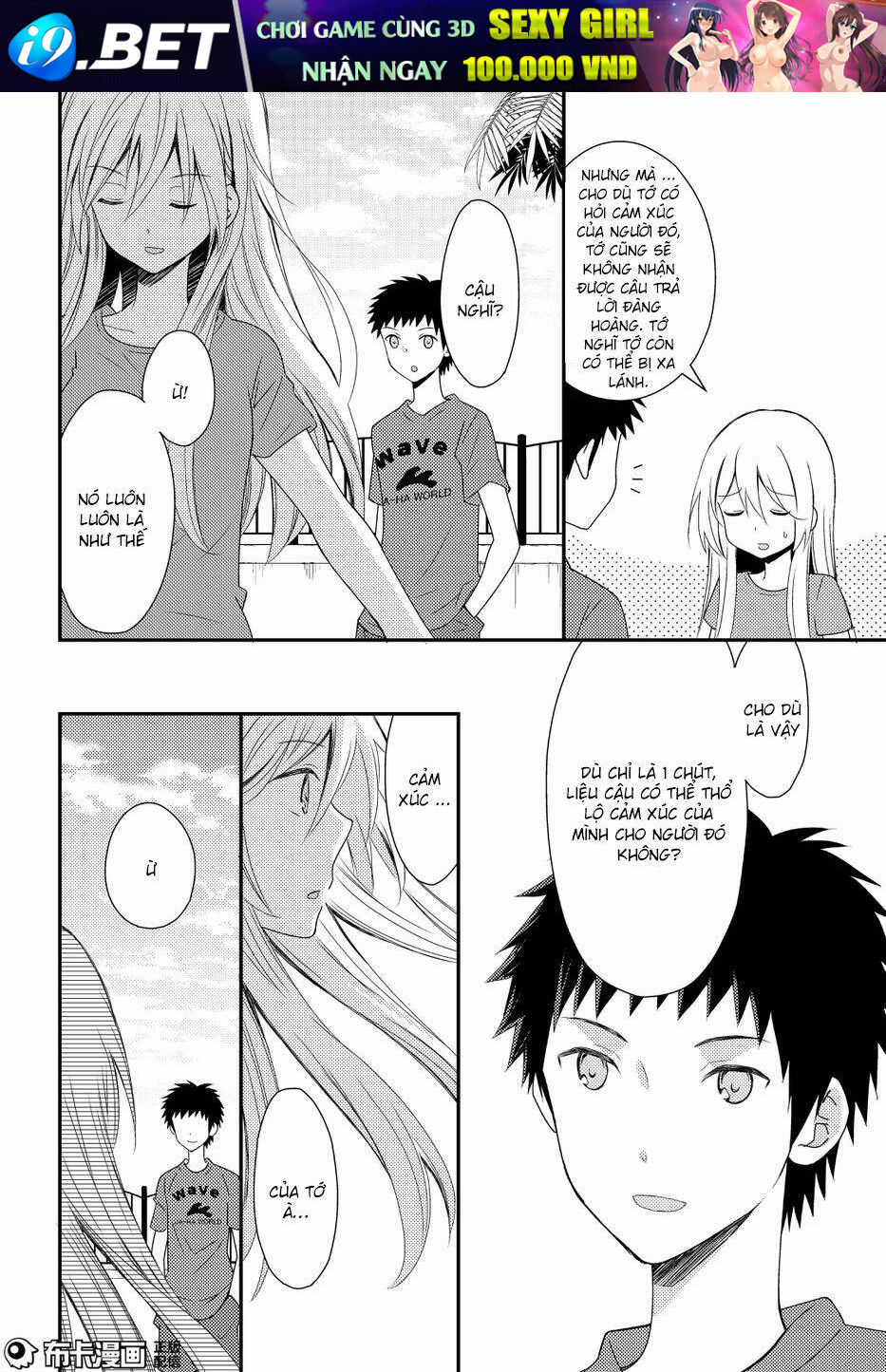 Netsuzou Trap Chương 15 Ảnh 14