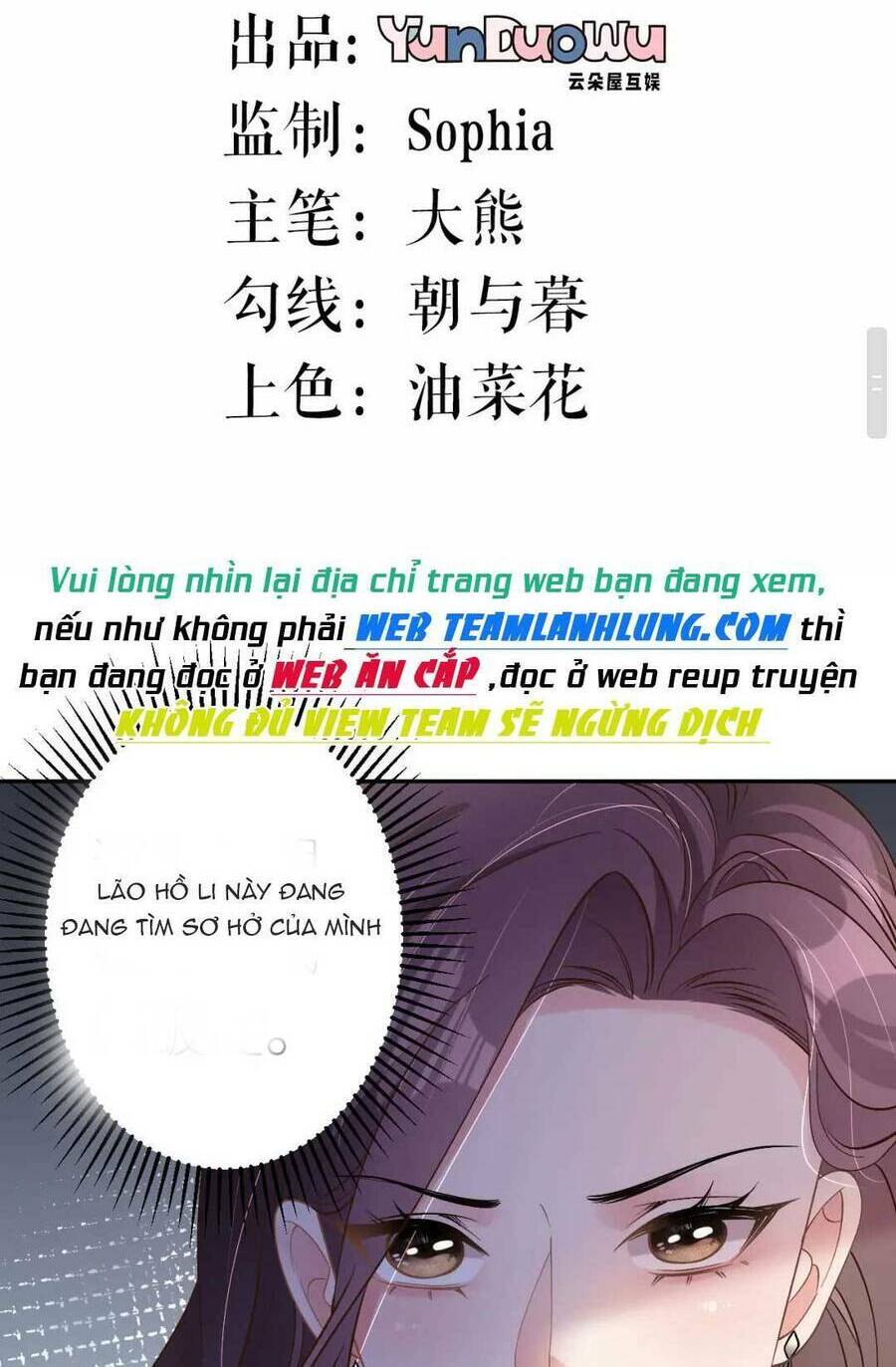 Sau Khi Bị Hắn Ngược Đãi : Cô Quay Lại Trả Thù Chương 15 Ảnh 4