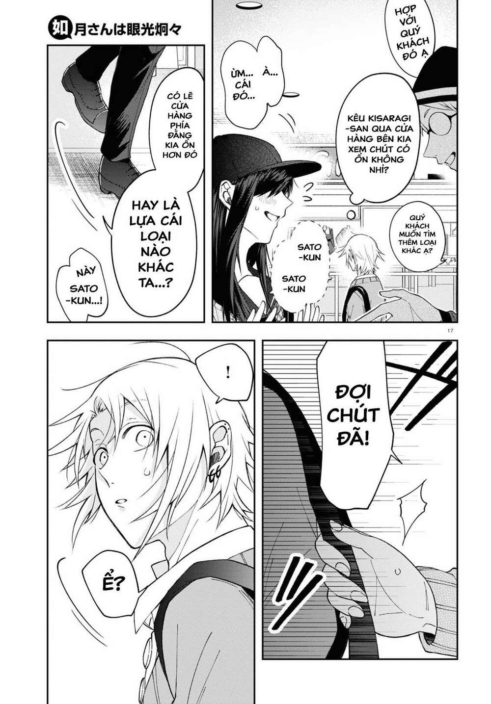 Kisaragi-San Thật Tuyệt Vời! Chương 6 Ảnh 18