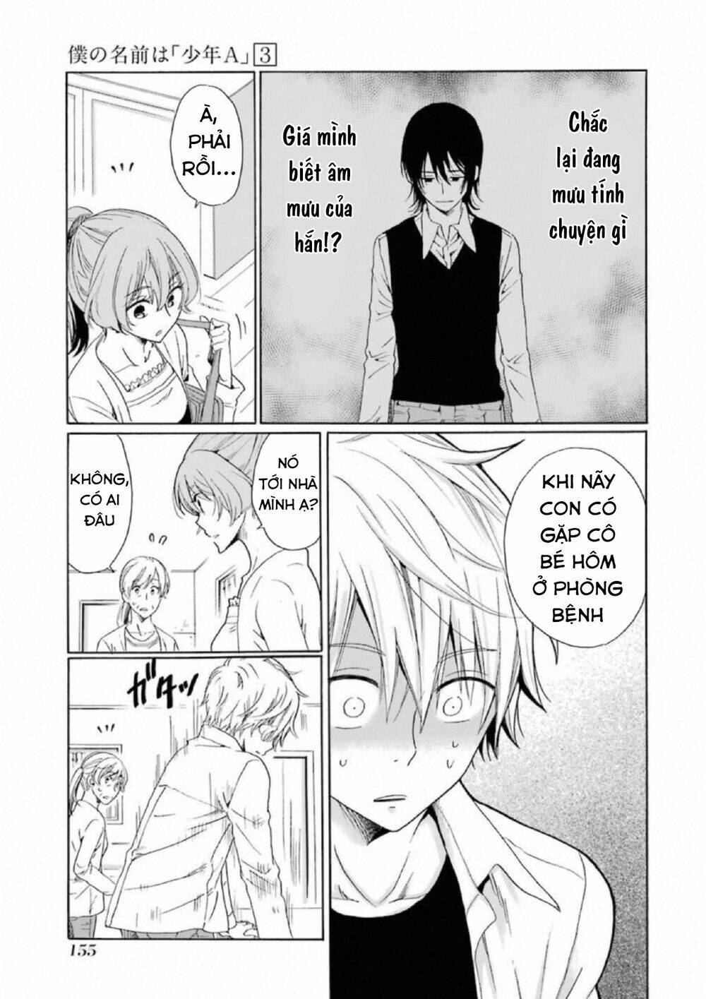 Boku No Namae Wa "Shounen A" Chương 22 Ảnh 20