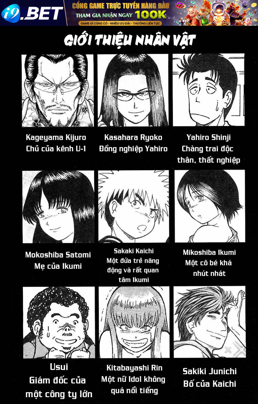 Waruta Hanga ~Truyền Thuyết Rắn Thần Đảo Yatogami~ Chương 14 Ảnh 3