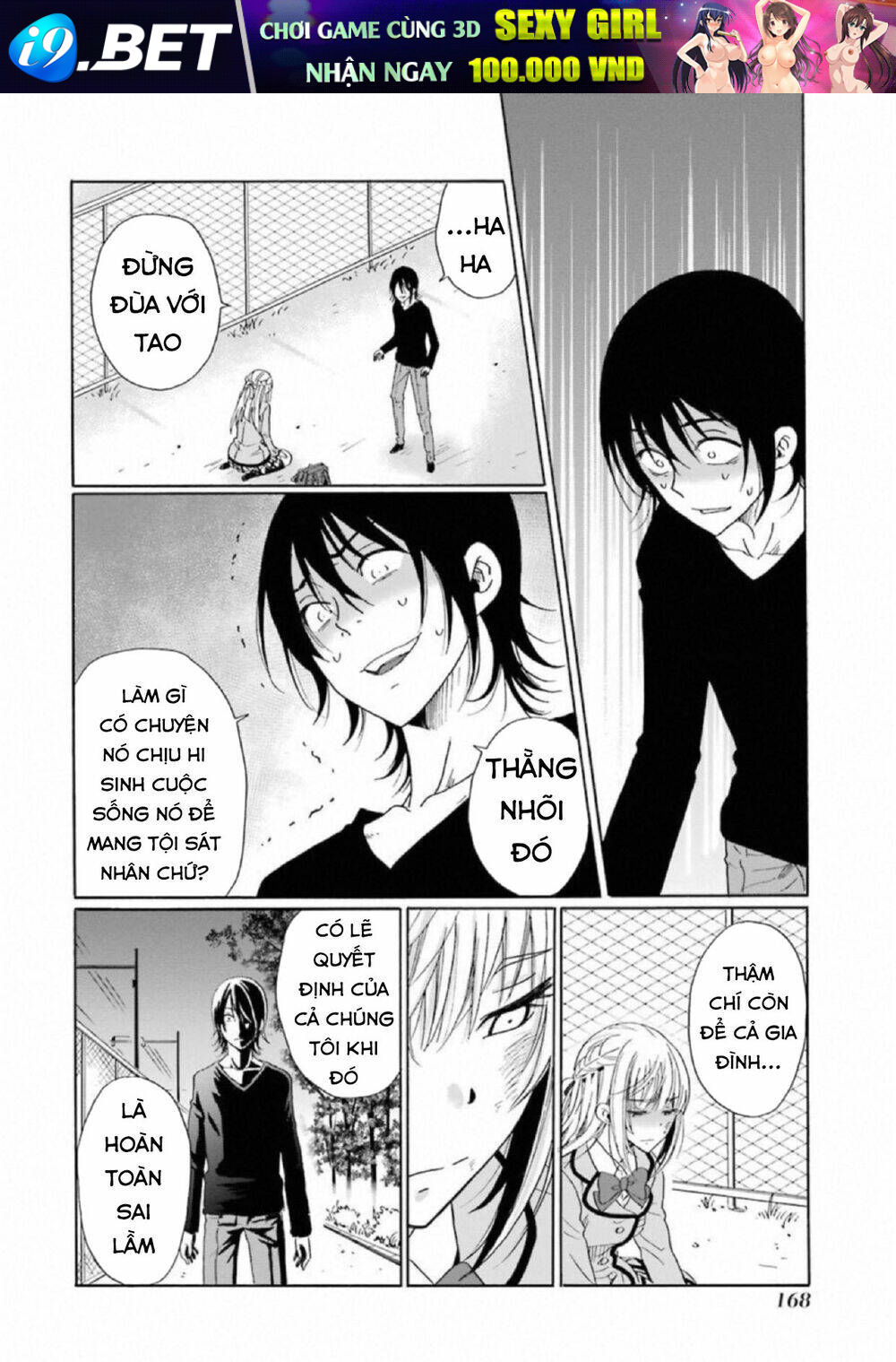 Boku No Namae Wa "Shounen A" Chương 23 Ảnh 8