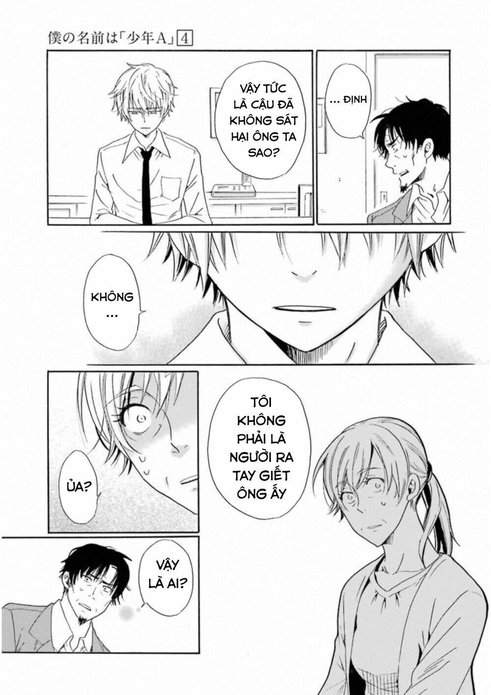 Boku No Namae Wa "Shounen A" Chương 27 Ảnh 10
