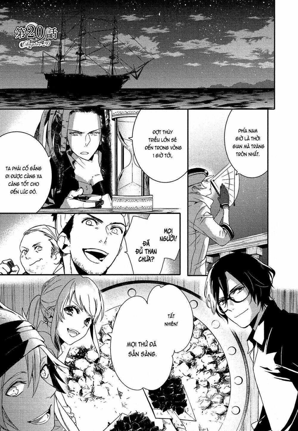 Shounen Oujo Chương 20 Ảnh 11