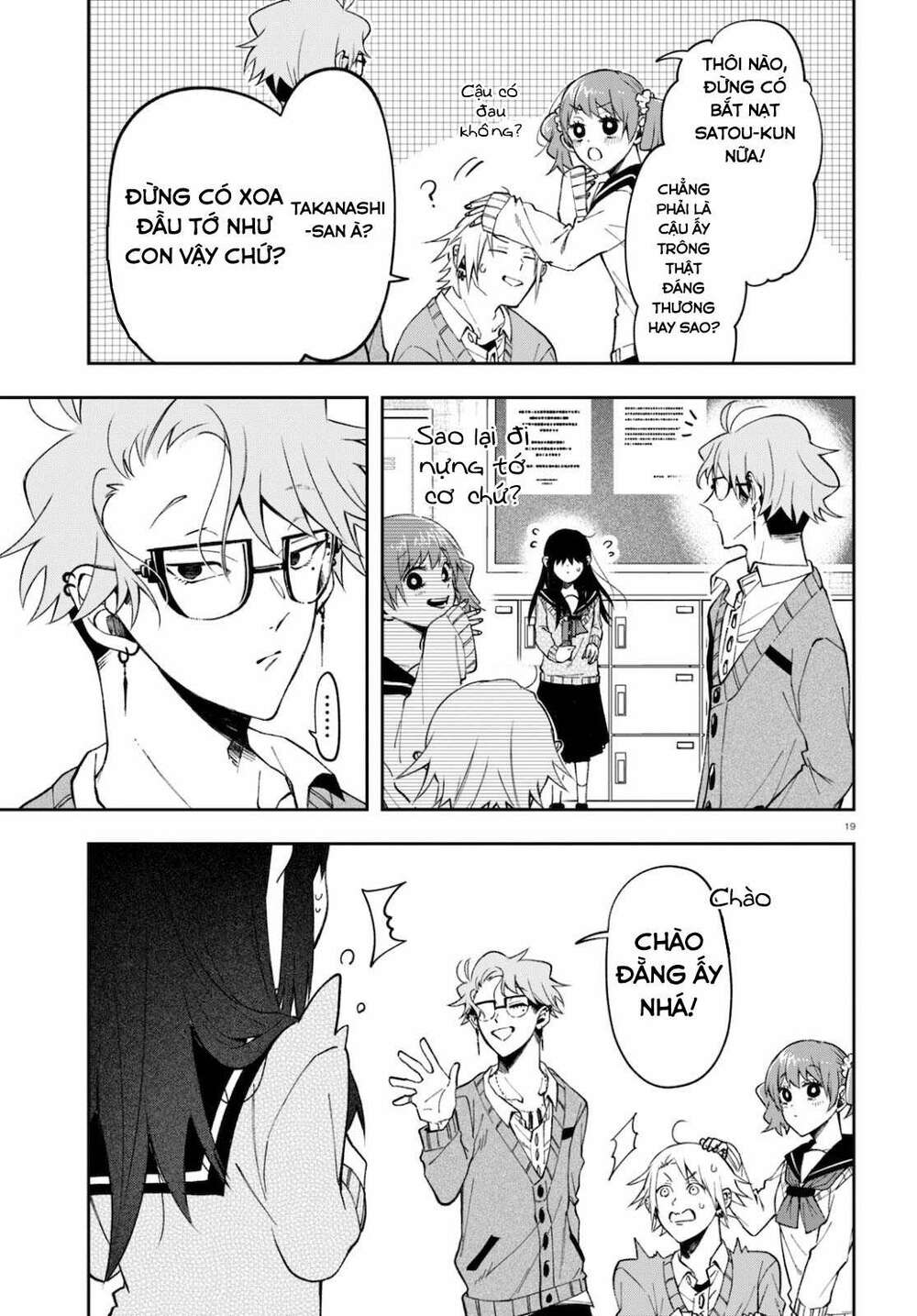 Kisaragi-San Thật Tuyệt Vời! Chương 4 Ảnh 20