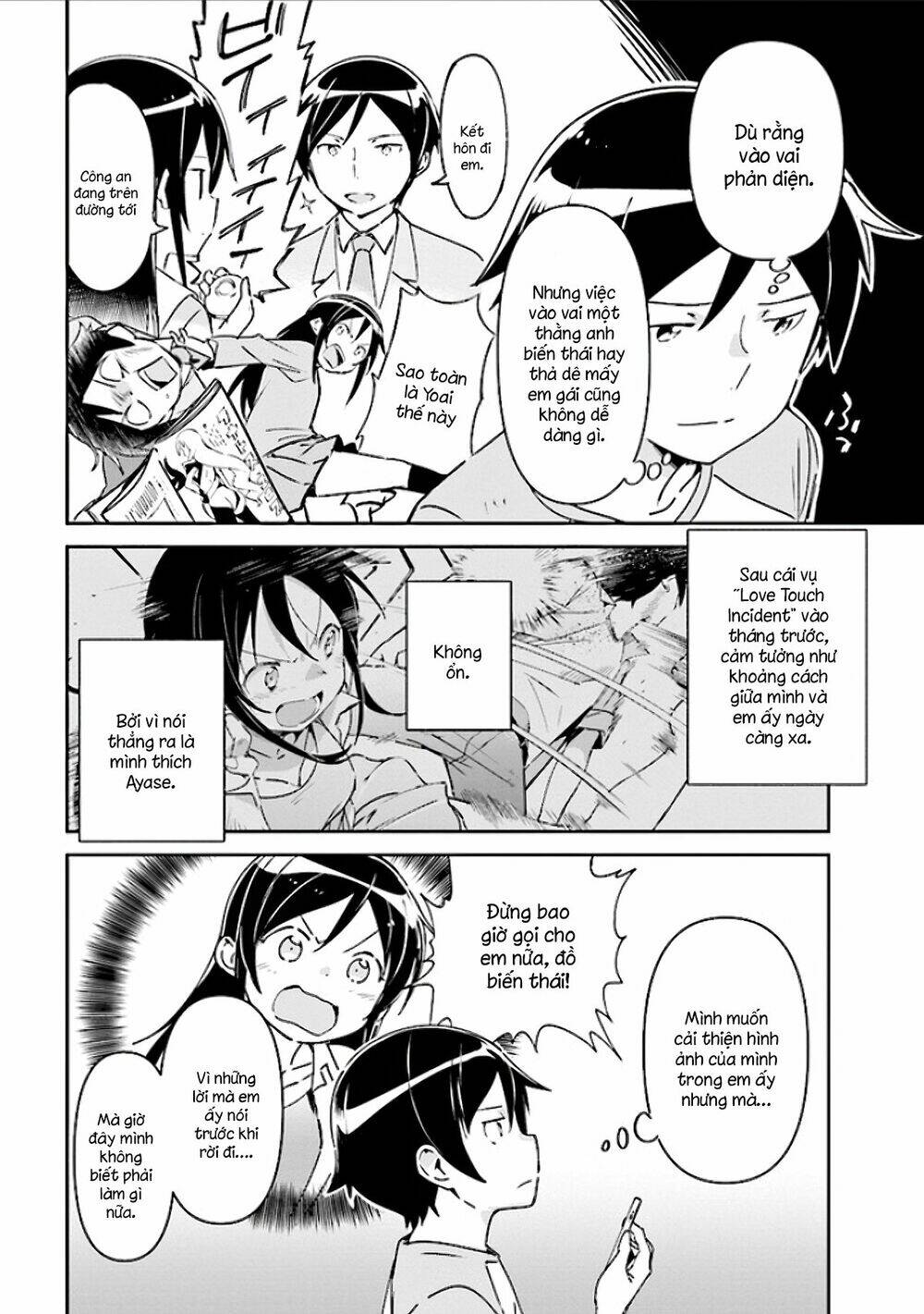 Ore No Imouto Ga Konnani Kawaii Wake Ga Nai Ayase If Chương 2.1 Ảnh 7