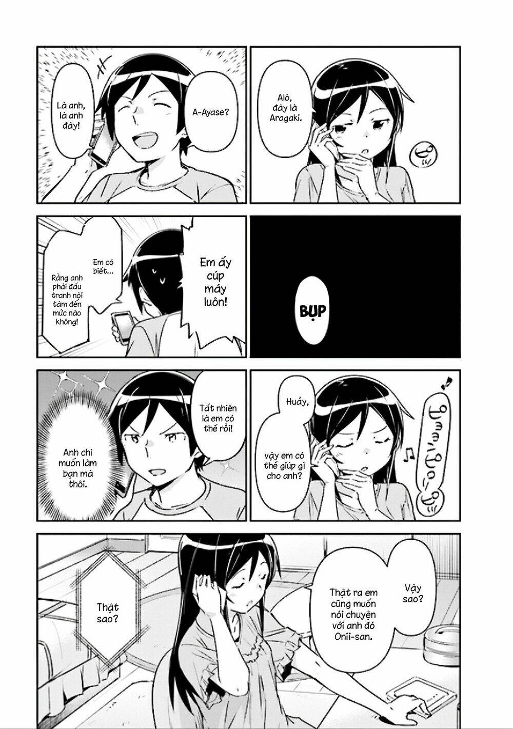 Ore No Imouto Ga Konnani Kawaii Wake Ga Nai Ayase If Chương 2.1 Ảnh 9