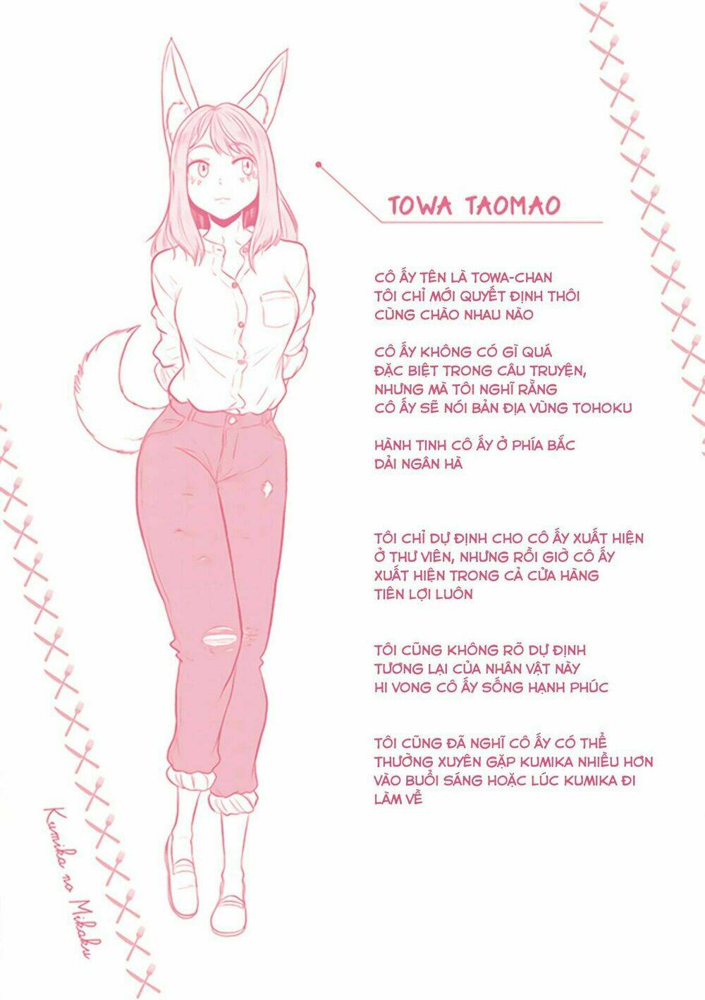 Kumika No Mikaku Chương 32.5 Ảnh 22