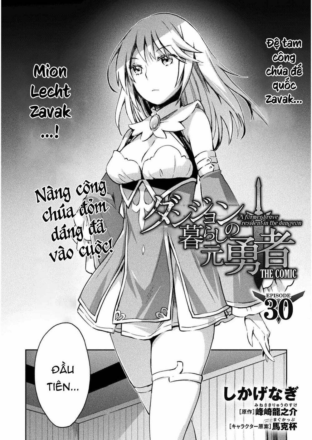 Dungeon Kurashi No Moto Yuusha Chương 30 Ảnh 5