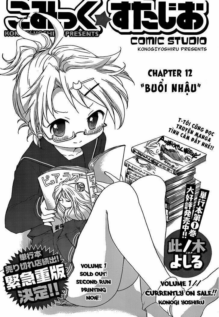 Comic Studio Chương 12 Ảnh 3