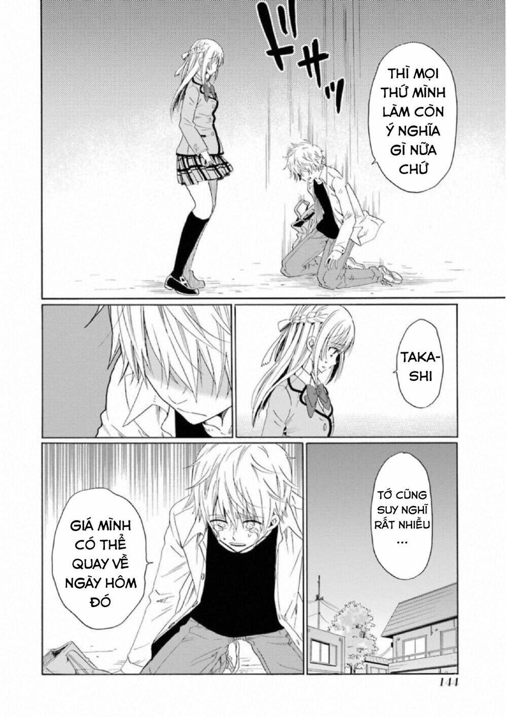 Boku No Namae Wa "Shounen A" Chương 22 Ảnh 9