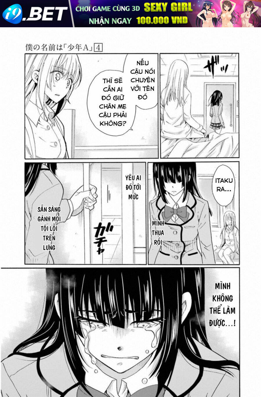 Boku No Namae Wa "Shounen A" Chương 30 Ảnh 19