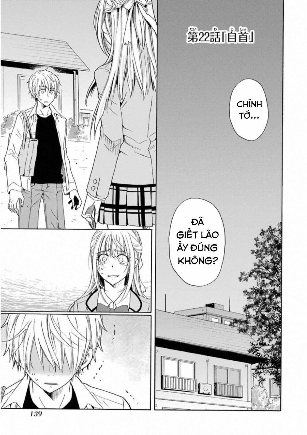Boku No Namae Wa "Shounen A" Chương 22 Ảnh 4