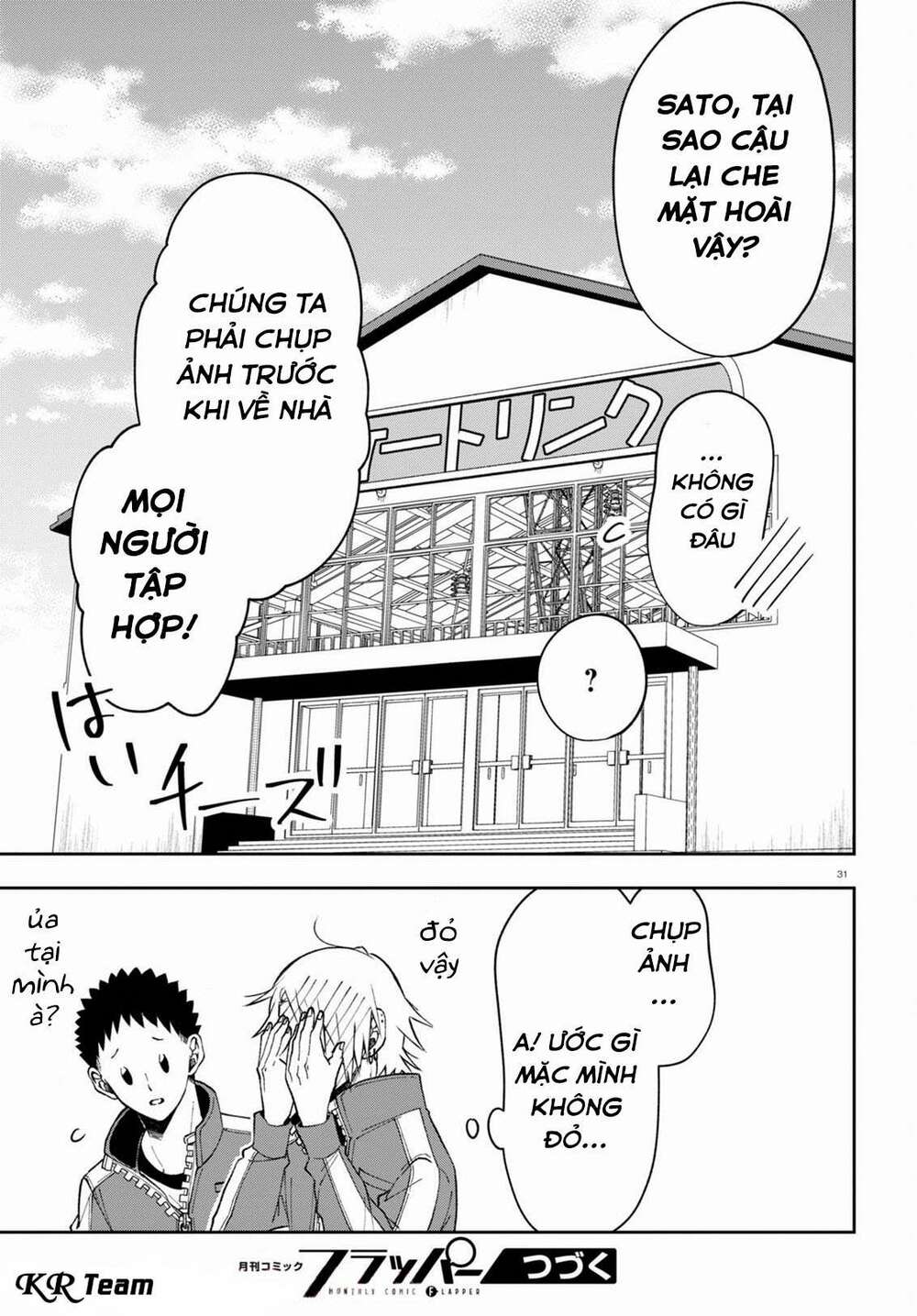 Kisaragi-San Thật Tuyệt Vời! Chương 3 Ảnh 32