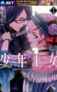 Shounen Oujo Chương 20 Ảnh 2