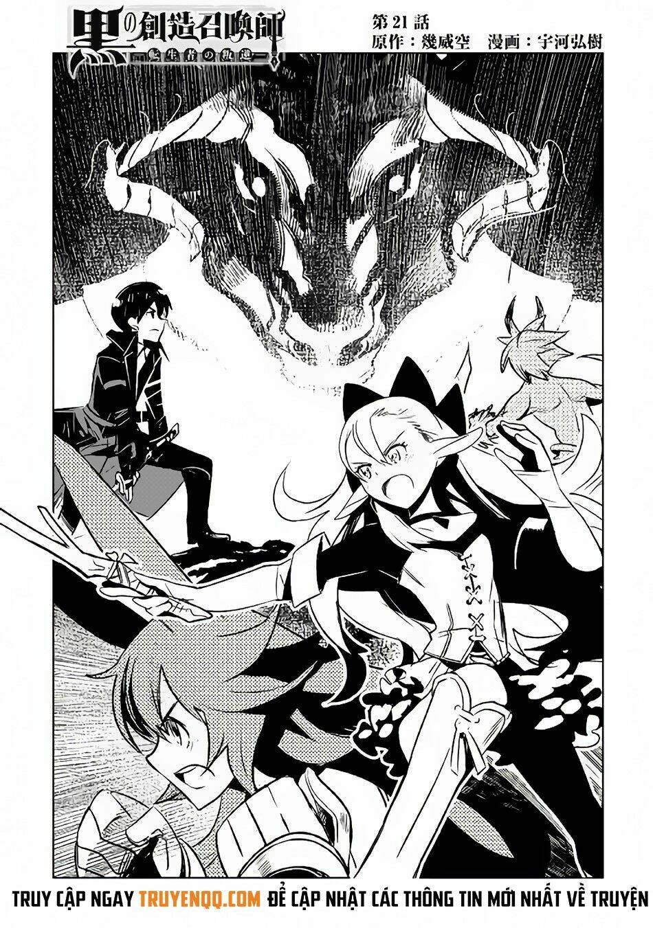 Kuro No Souzou Shoukanshi - Tenseisha No Hangyaku Chương 21 Ảnh 3