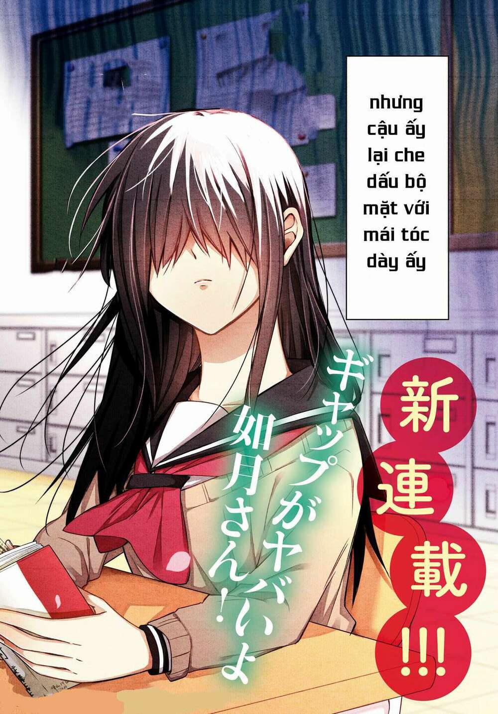 Kisaragi-San Thật Tuyệt Vời! Chương 1 Ảnh 3