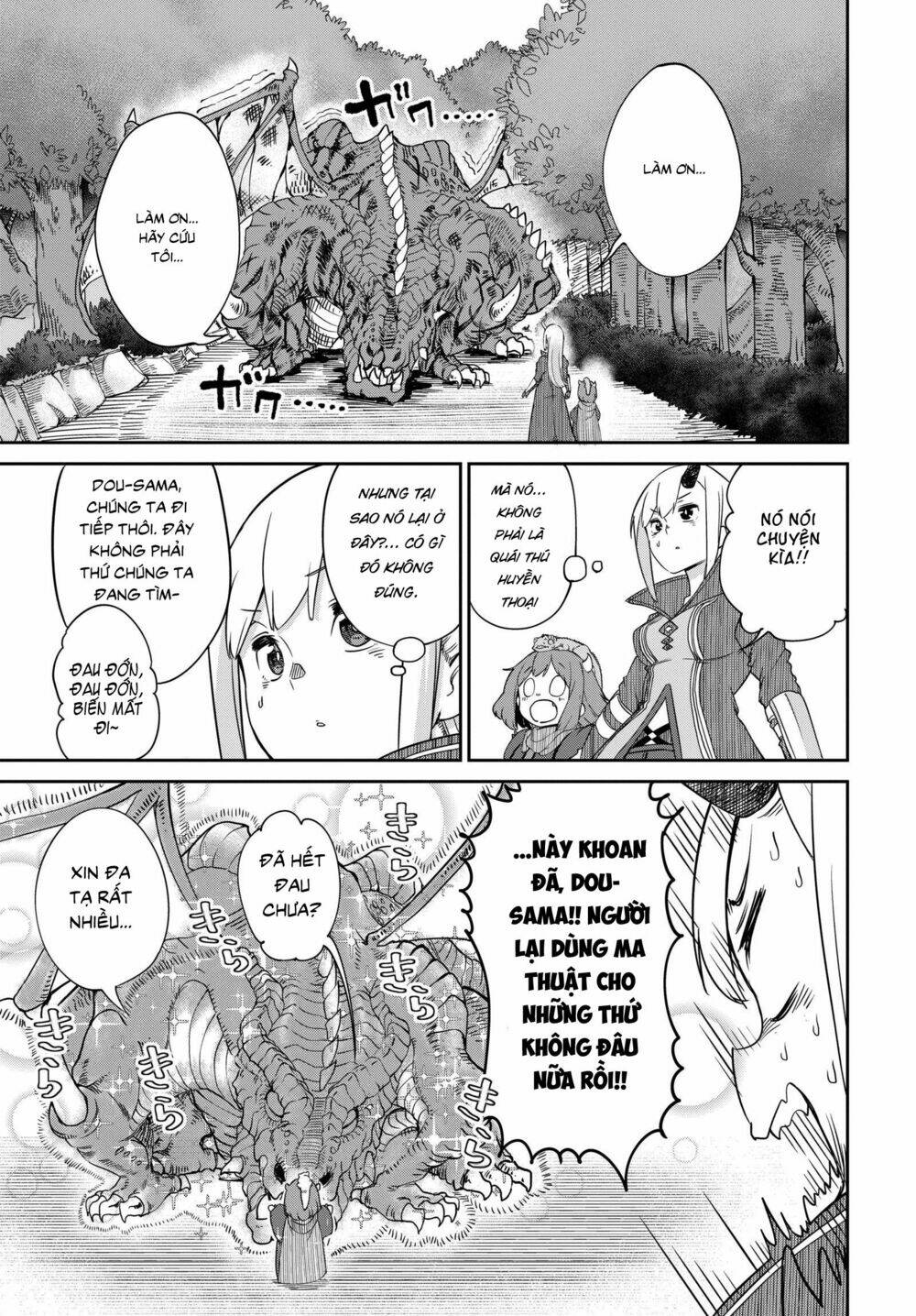 Maou No Musume Wa Yasashi Sugiru!! Chương 5 Ảnh 10
