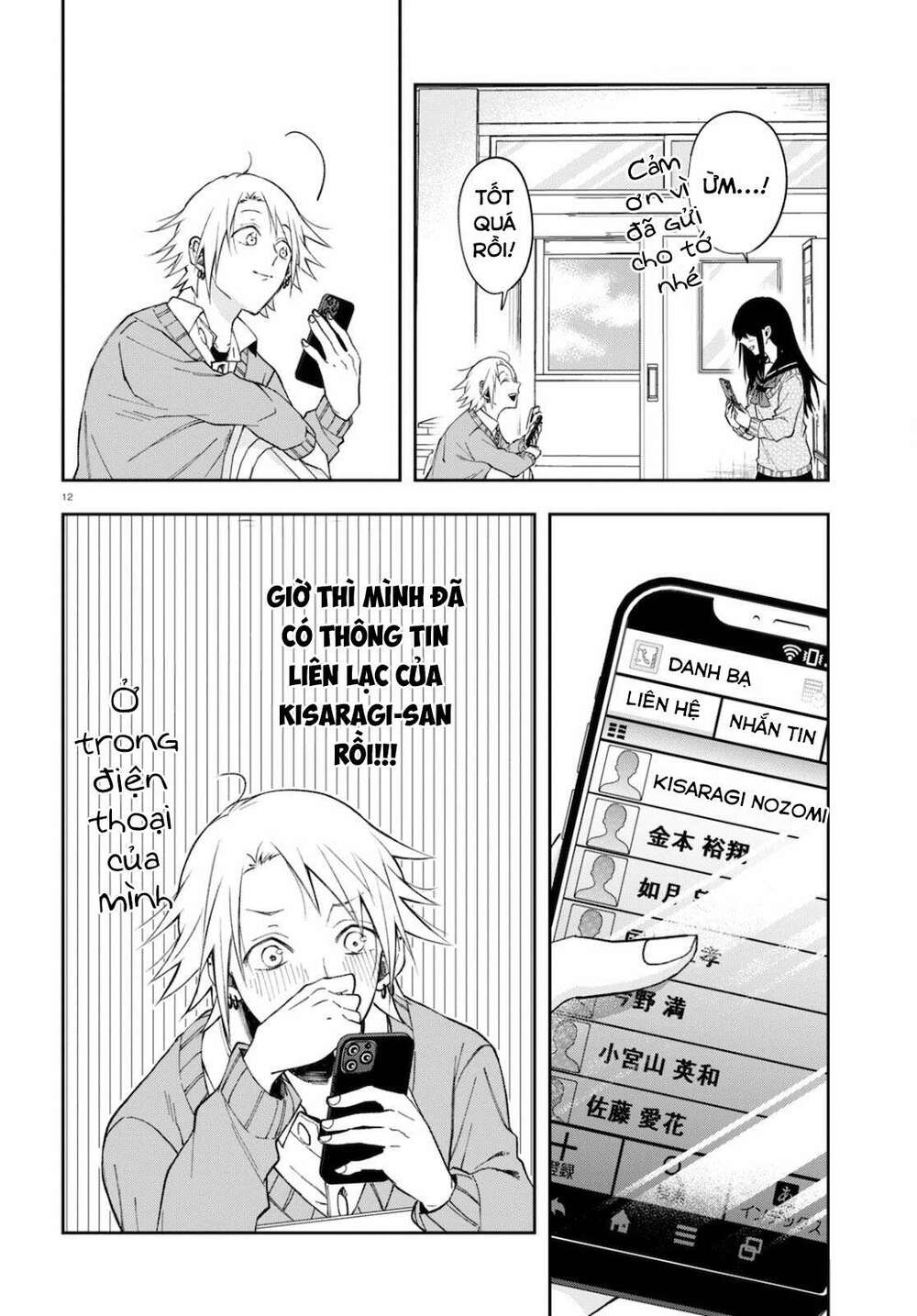 Kisaragi-San Thật Tuyệt Vời! Chương 4 Ảnh 13