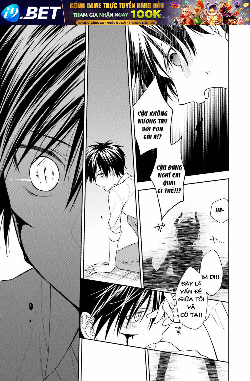 Kono Sekai Wa Tsuite Iru Chương 1 Ảnh 33