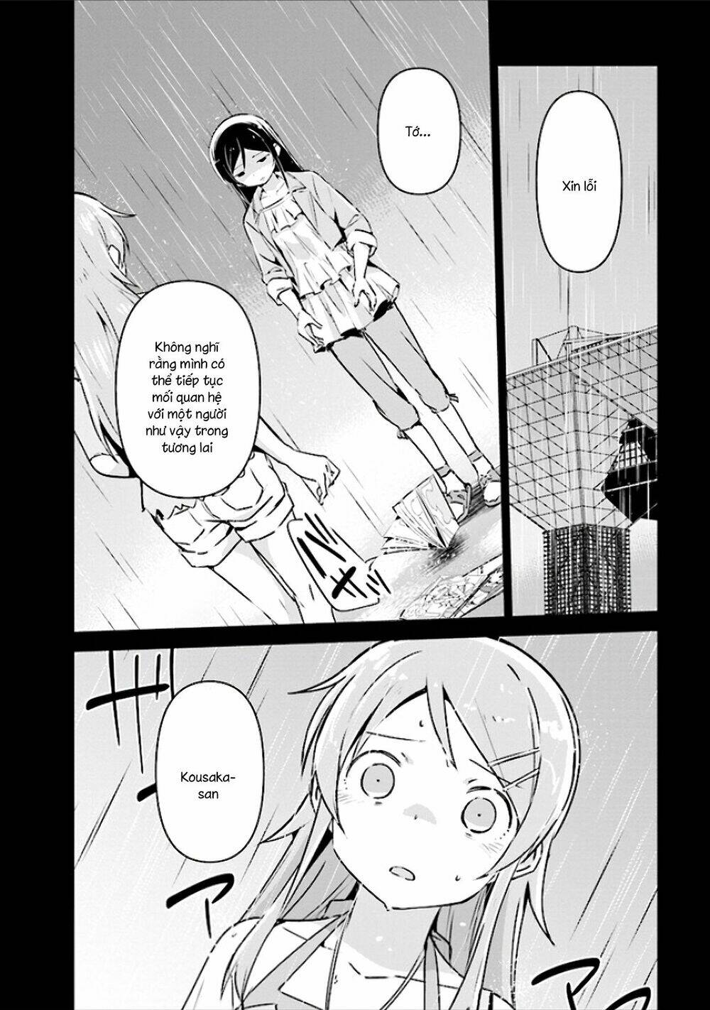 Ore No Imouto Ga Konnani Kawaii Wake Ga Nai Ayase If Chương 2.1 Ảnh 2