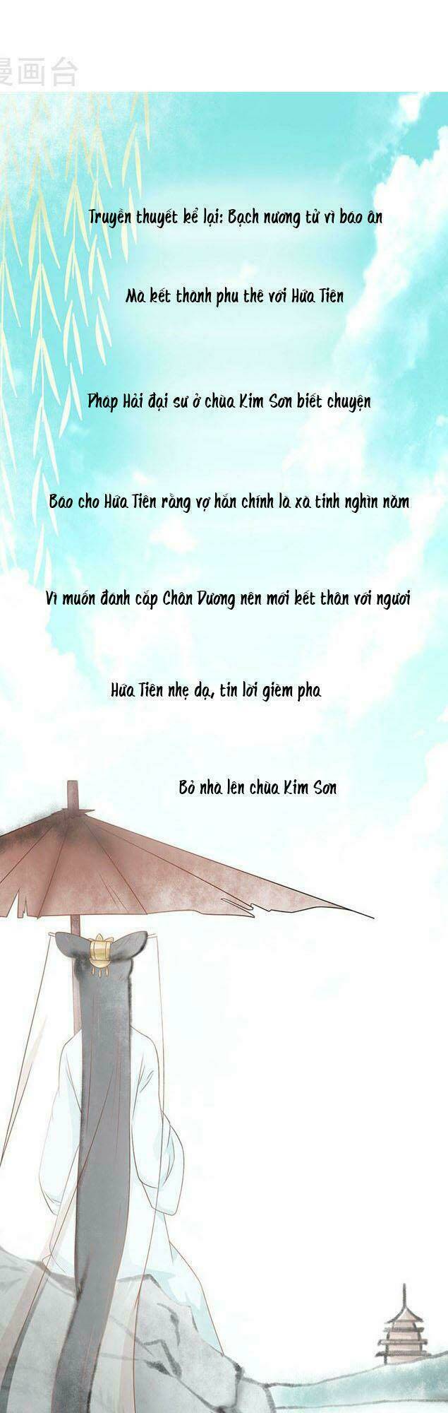 Cả Thế Giới Đều Không Bằng Người Chương 115 Ảnh 3