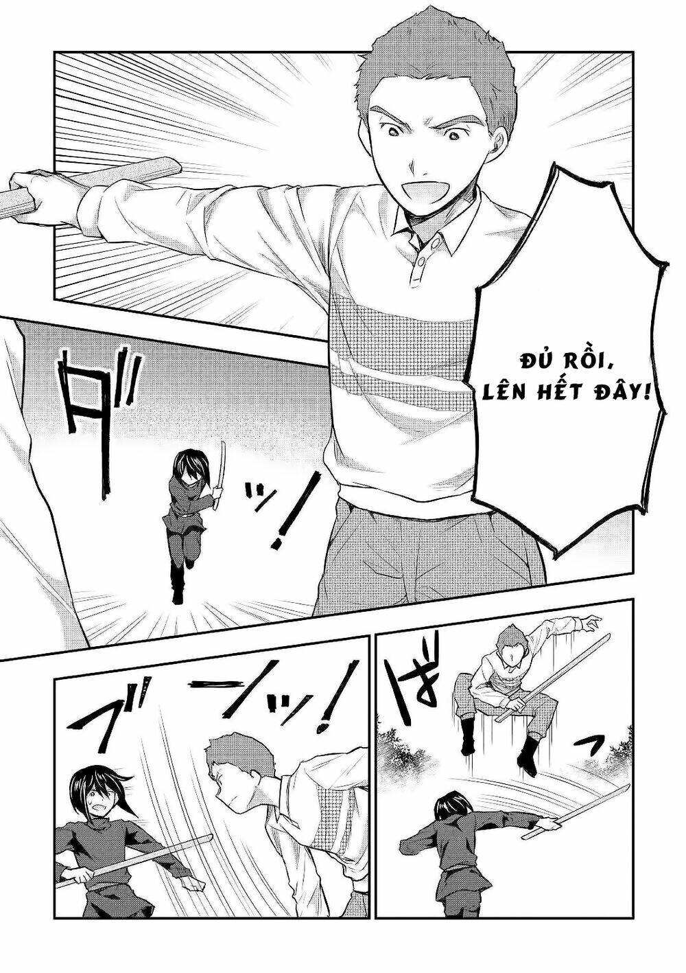 Tensei Ouji Wa Daraketai Chương 24 Ảnh 8
