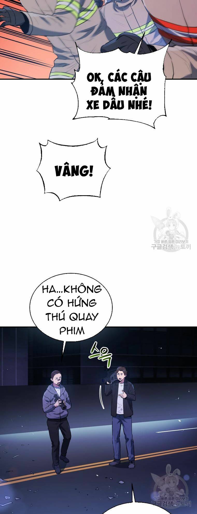 Hệ Thống Cứu Hộ Chương 54 Ảnh 26