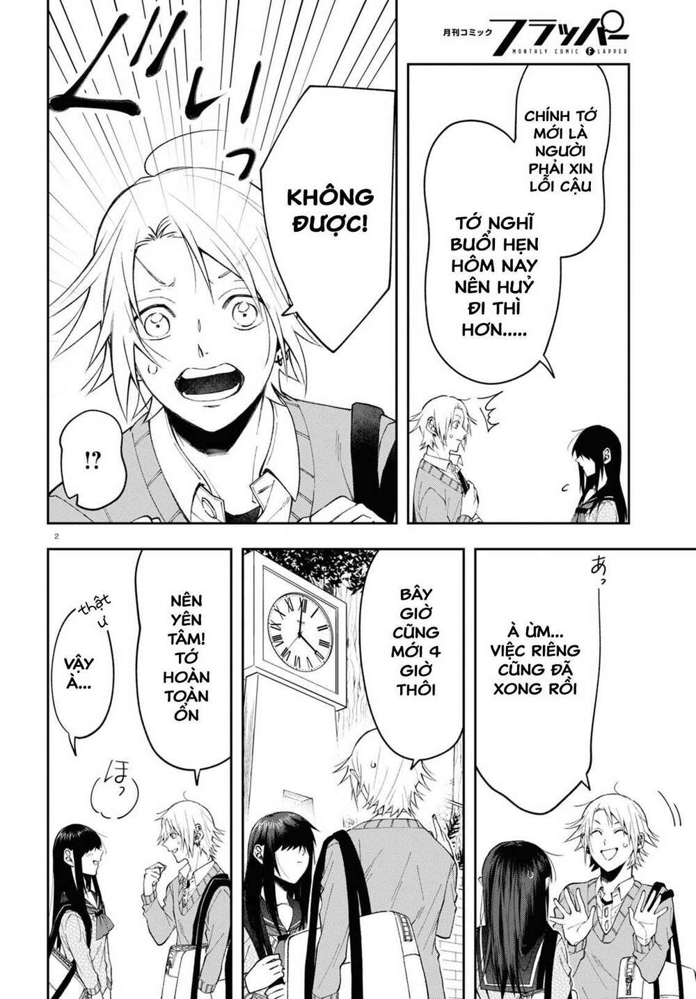Kisaragi-San Thật Tuyệt Vời! Chương 6 Ảnh 3