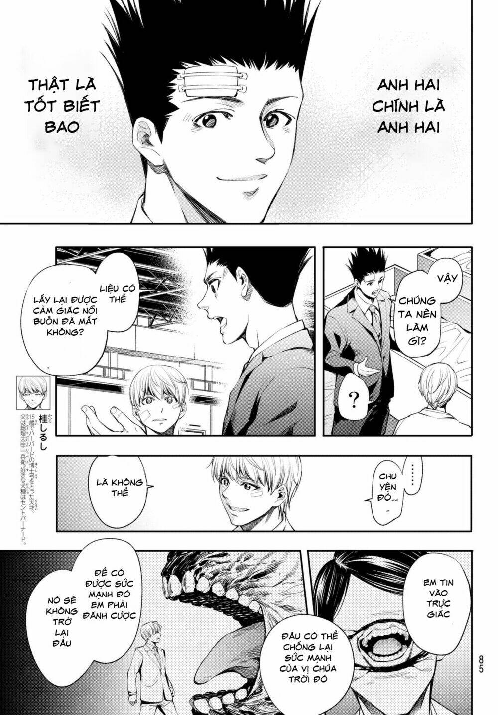 World End Crusaders Chương 4 Ảnh 13