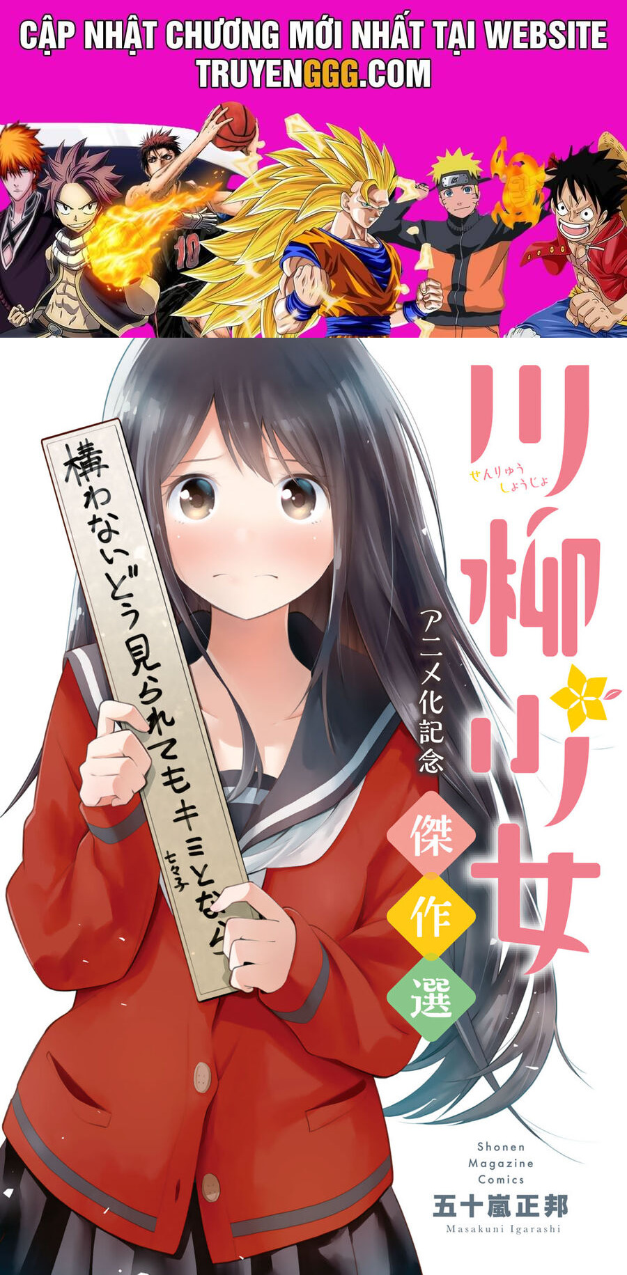 Senryuu Shoujo Chương 126 Ảnh 2